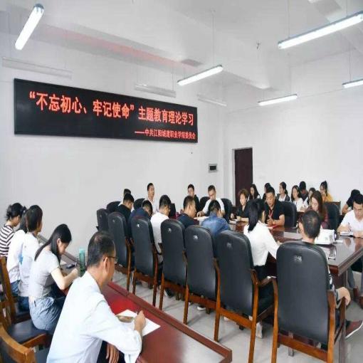 学院党委召开专题会 学习习近平总书记在中央政治局第十五次集体学习时的重要讲话精神