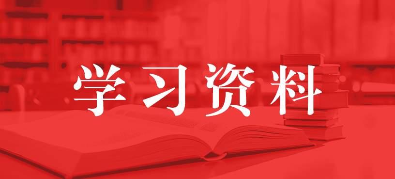 在国家勋章和国家荣誉称号颁授仪式上的讲话